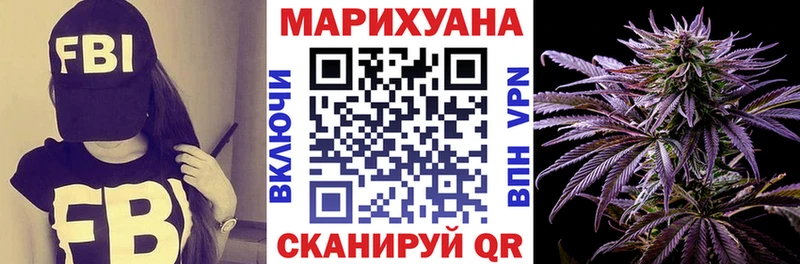 МАРИХУАНА Bruce Banner  Лесосибирск 