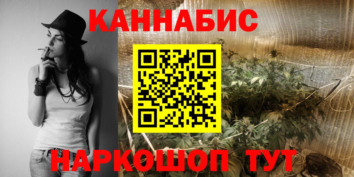 Марихуана конопля Лесосибирск